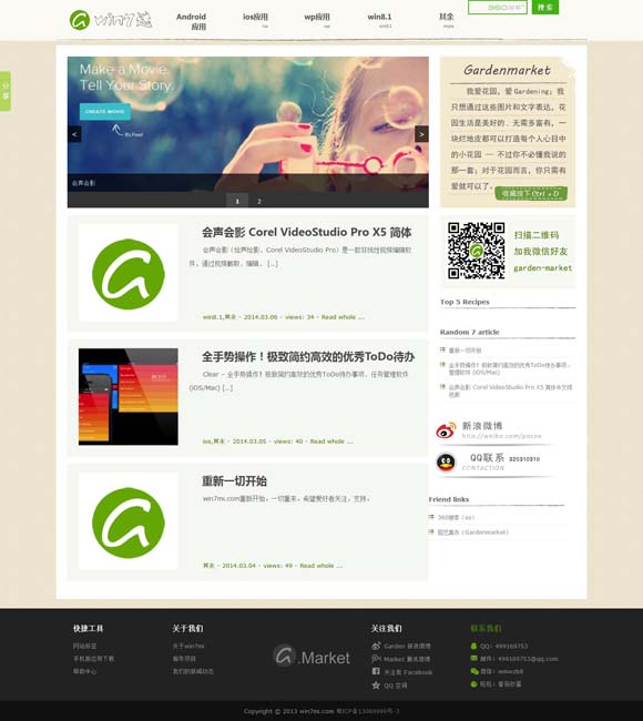 [118图库彩图118库图区2022年最新版本更新时间]